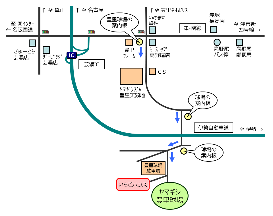 ヤマギシいちご狩り農園への地図